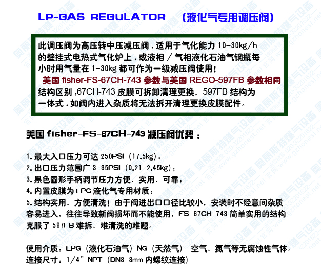 1572590939113183.jpg 67CH-743-參數(shù)-2.jpg