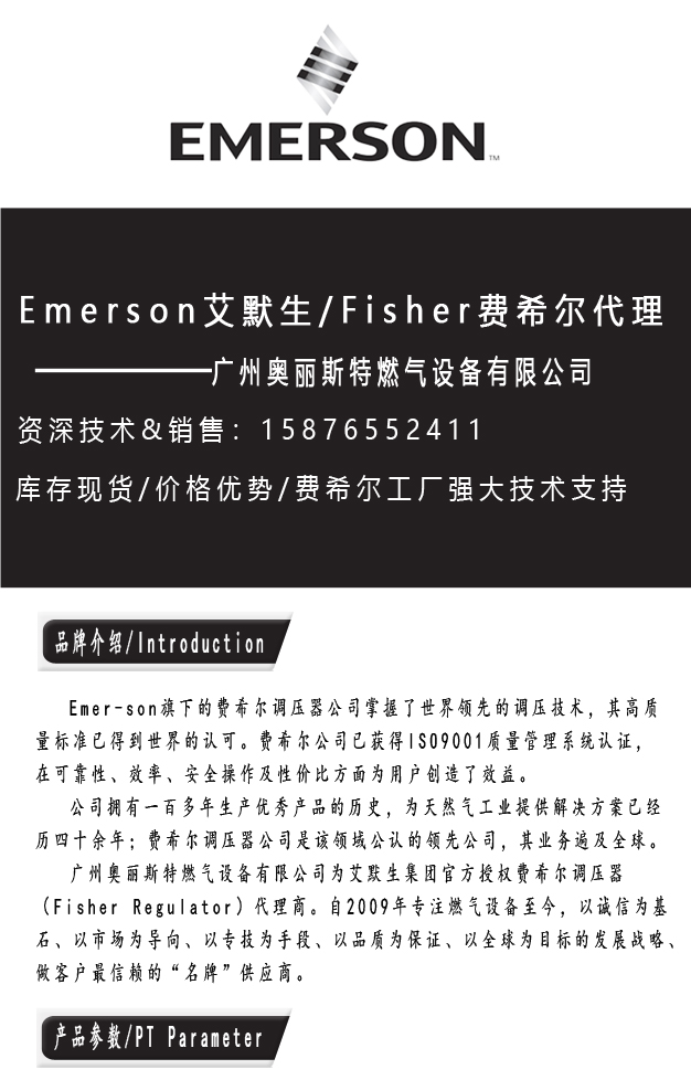 1631005279919994.jpg 簡介.jpg