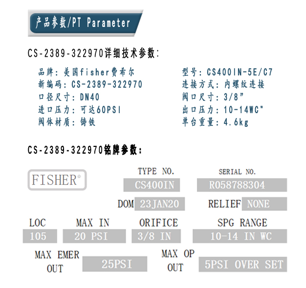 1631935716540501.jpg 參數(shù).jpg