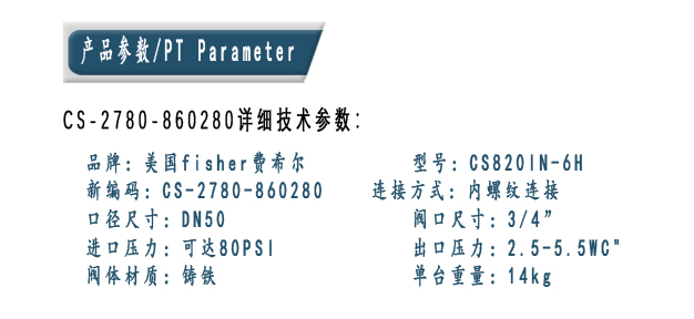 1632299987428588.jpg 參數(shù).jpg