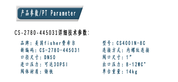 1632303706364598.jpg 參數.jpg