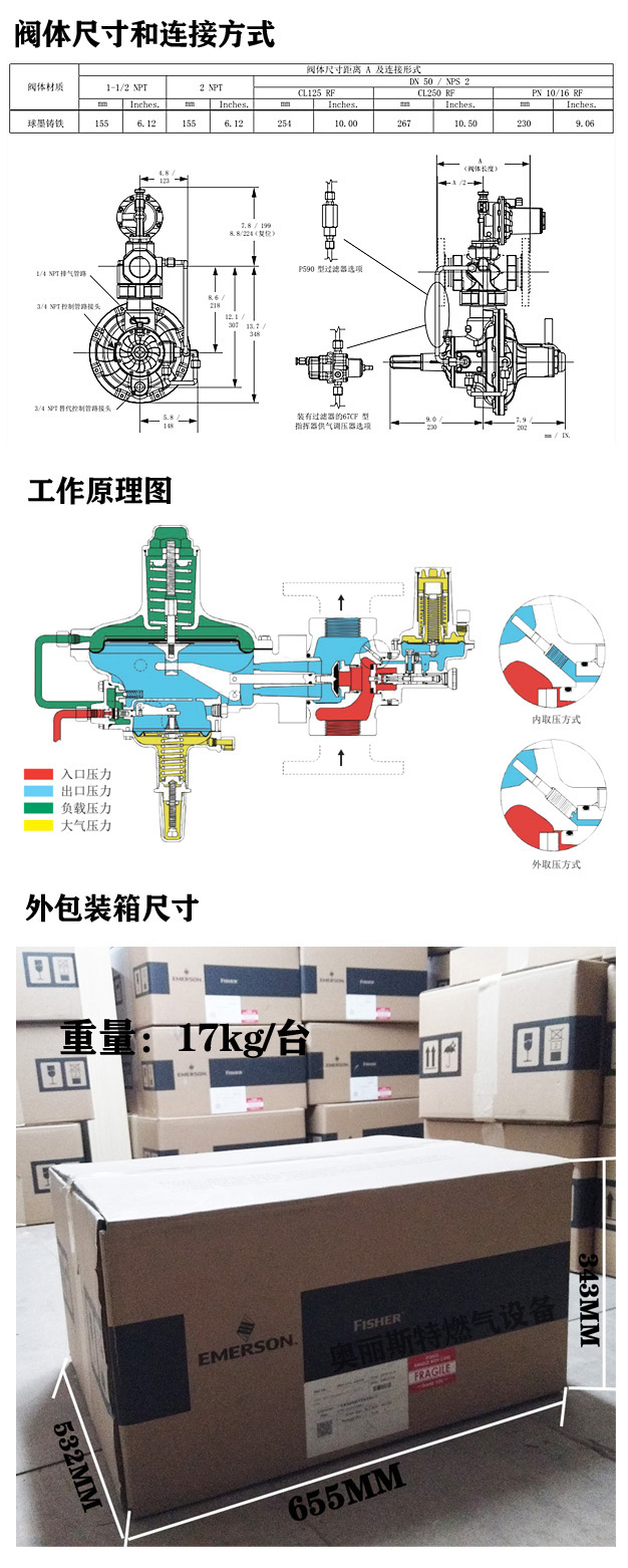 1636016864827338.jpg 299HV重量尺寸.jpg