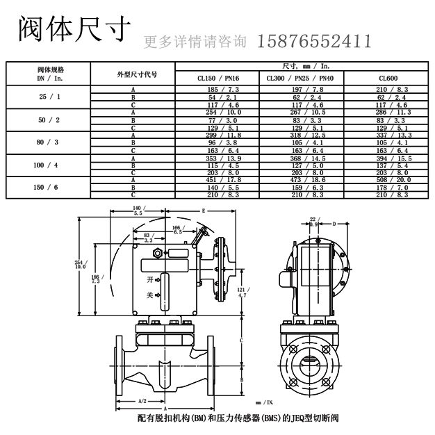 1654846229564036.jpg 外形尺寸.jpg
